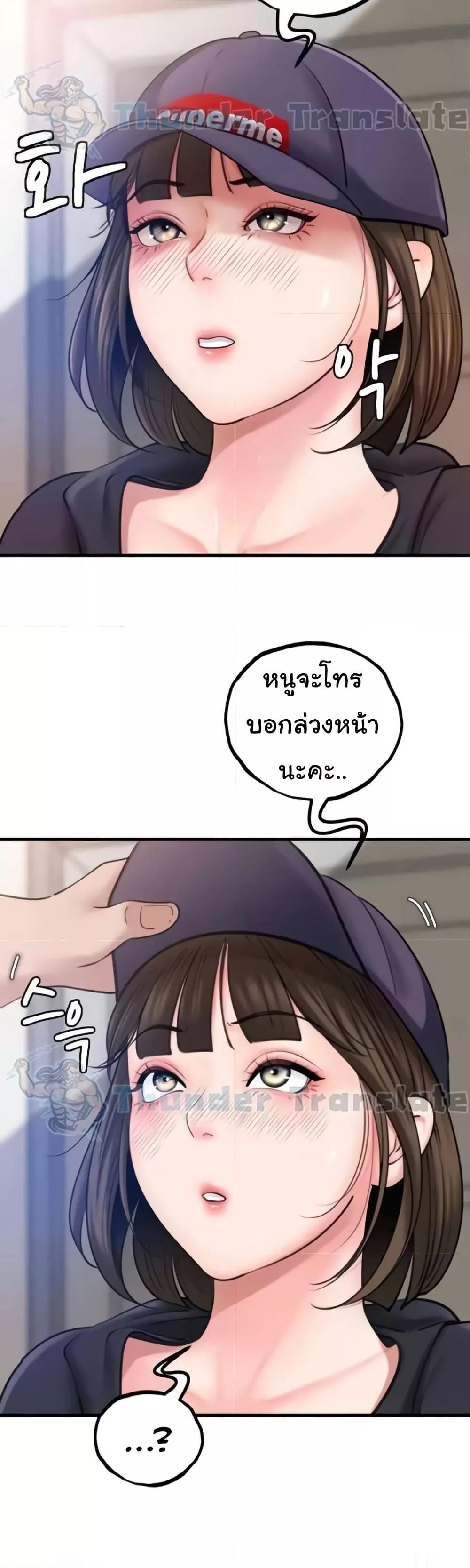 Doujin-Lc- อ่าน โดจิน มังฮวา เกาหลี ญี่ปุ่น จีน แปลไทย Not the Daughter, but the Mother ตอนที่ 1 2 3 4 5 6 7 8 9 10 11 12 13 14 ฟรี ไม่มีโฆษณา อ่าน โดจิน Manhwa เกาหลี ญี่ปุ่น จีน เรามีครบ คัดมาให้เน้นๆ โดจิน 18+ รับประกันความฟินโดย  Doujin Lc