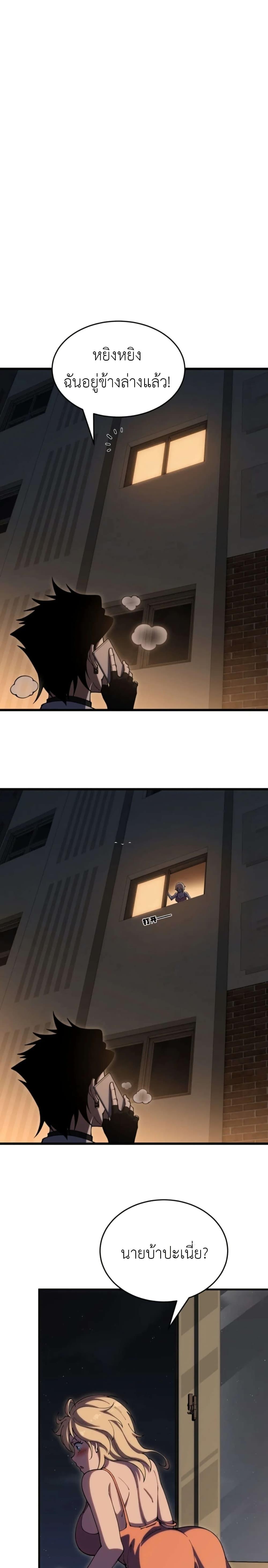 Manga-lc-com อ่านมังงะ อ่านการ์ตูน ออนไลน์ ฟรี Radiance of Tribulation The Old Man Leads the Way ตอนที่ 1 2 3 4 5 6 7 8 9 10 11 12 13 14 ฟรี ไม่มีโฆษณา Manga-lc - อ่าน มังงะ อ่าน การ์ตูน ออนไลน์ อ่านมังงะ ฟรี