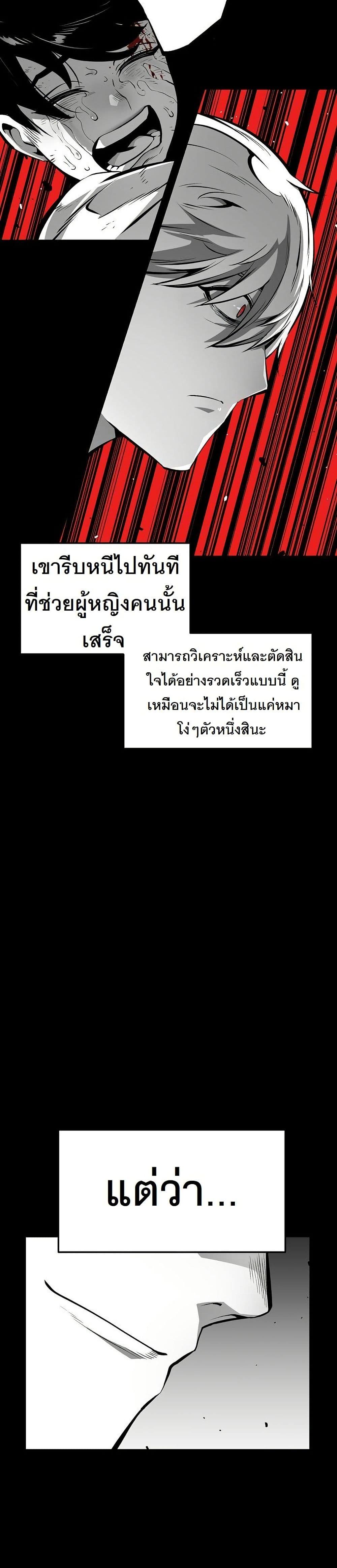 Manga-lc-com อ่านมังงะ อ่านการ์ตูน ออนไลน์ ฟรี Beast Burn ตอนที่ 1 2 3 4 5 6 7 8 9 10 11 12 13 14 ฟรี ไม่มีโฆษณา Manga-lc - อ่าน มังงะ อ่าน การ์ตูน ออนไลน์ อ่านมังงะ ฟรี