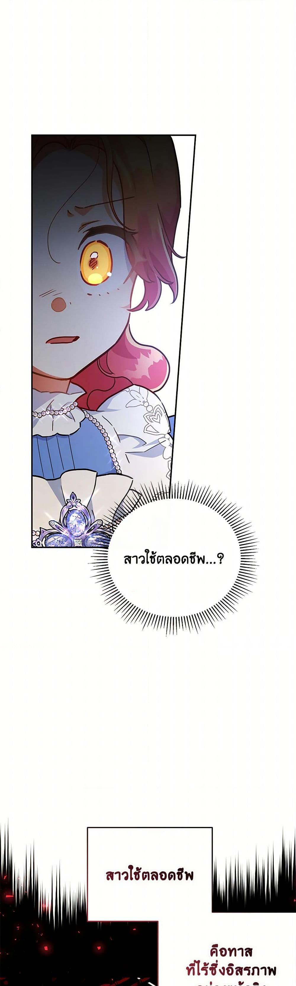 Manga-lc-com อ่านมังงะ อ่านการ์ตูน ออนไลน์ ฟรี The Little Lady Who Makes Flowers Bloom ตอนที่ 1 2 3 4 5 6 7 8 9 10 11 12 13 14 ฟรี ไม่มีโฆษณา Manga-lc - อ่าน มังงะ อ่าน การ์ตูน ออนไลน์ อ่านมังงะ ฟรี