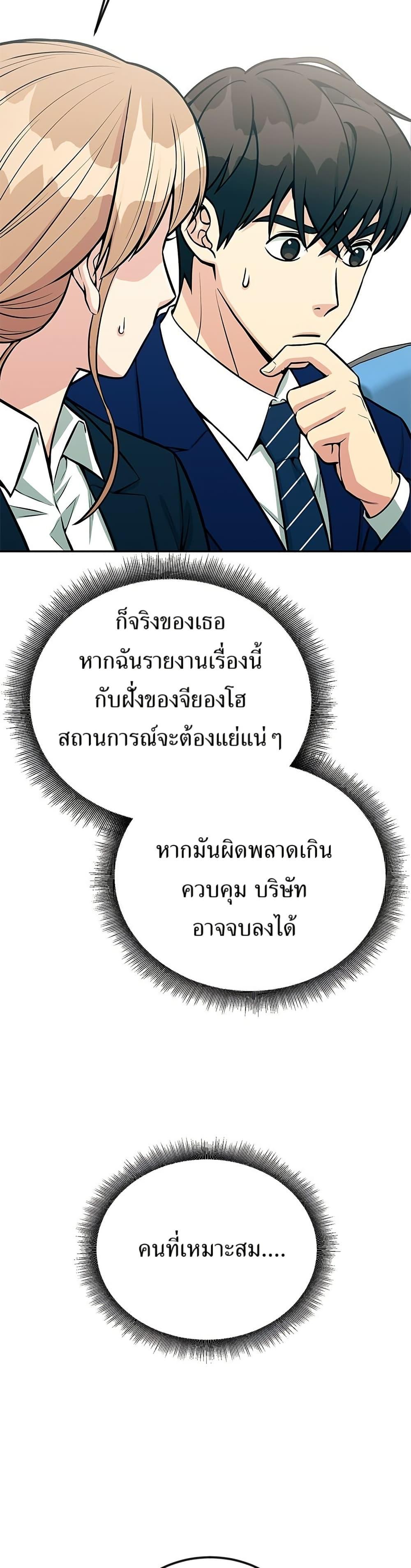 Manga-lc-com อ่านมังงะ อ่านการ์ตูน ออนไลน์ ฟรี Reincarnated as a New Employee ตอนที่ 1 2 3 4 5 6 7 8 9 10 11 12 13 14 ฟรี ไม่มีโฆษณา Manga-lc - อ่าน มังงะ อ่าน การ์ตูน ออนไลน์ อ่านมังงะ ฟรี