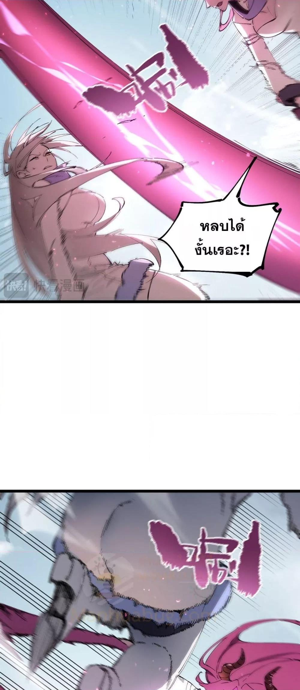Manga-lc-com อ่านมังงะ อ่านการ์ตูน ออนไลน์ ฟรี SSSlevelSaint ตอนที่ 1 2 3 4 5 6 7 8 9 10 11 12 13 14 ฟรี ไม่มีโฆษณา Manga-lc - อ่าน มังงะ อ่าน การ์ตูน ออนไลน์ อ่านมังงะ ฟรี