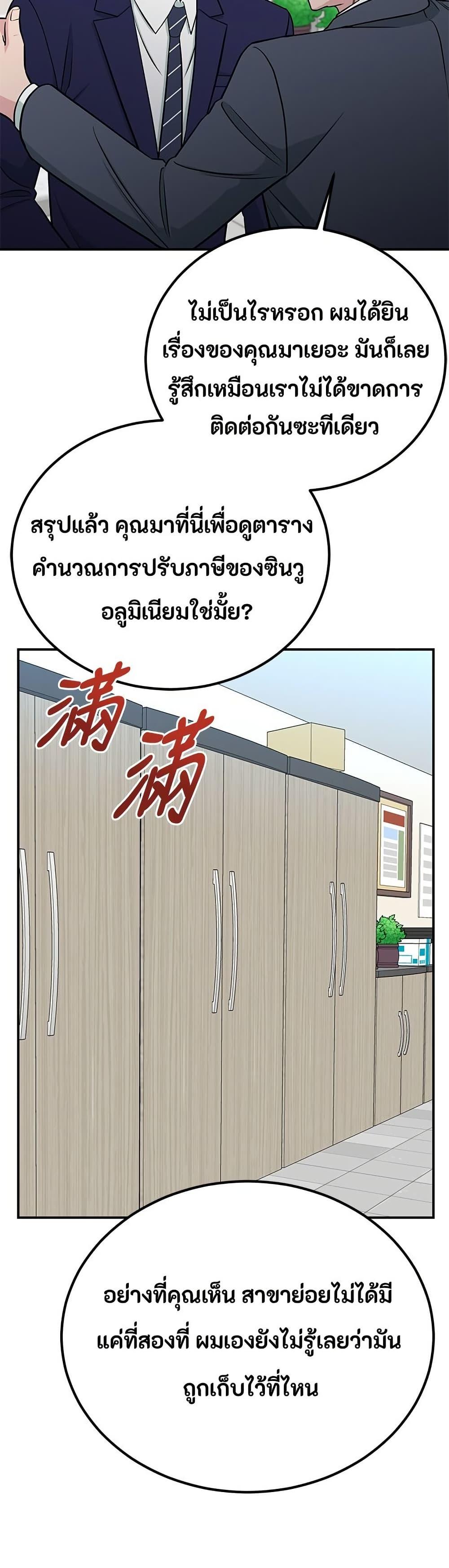 Manga-lc-com อ่านมังงะ อ่านการ์ตูน ออนไลน์ ฟรี Reincarnated as a New Employee ตอนที่ 1 2 3 4 5 6 7 8 9 10 11 12 13 14 ฟรี ไม่มีโฆษณา Manga-lc - อ่าน มังงะ อ่าน การ์ตูน ออนไลน์ อ่านมังงะ ฟรี