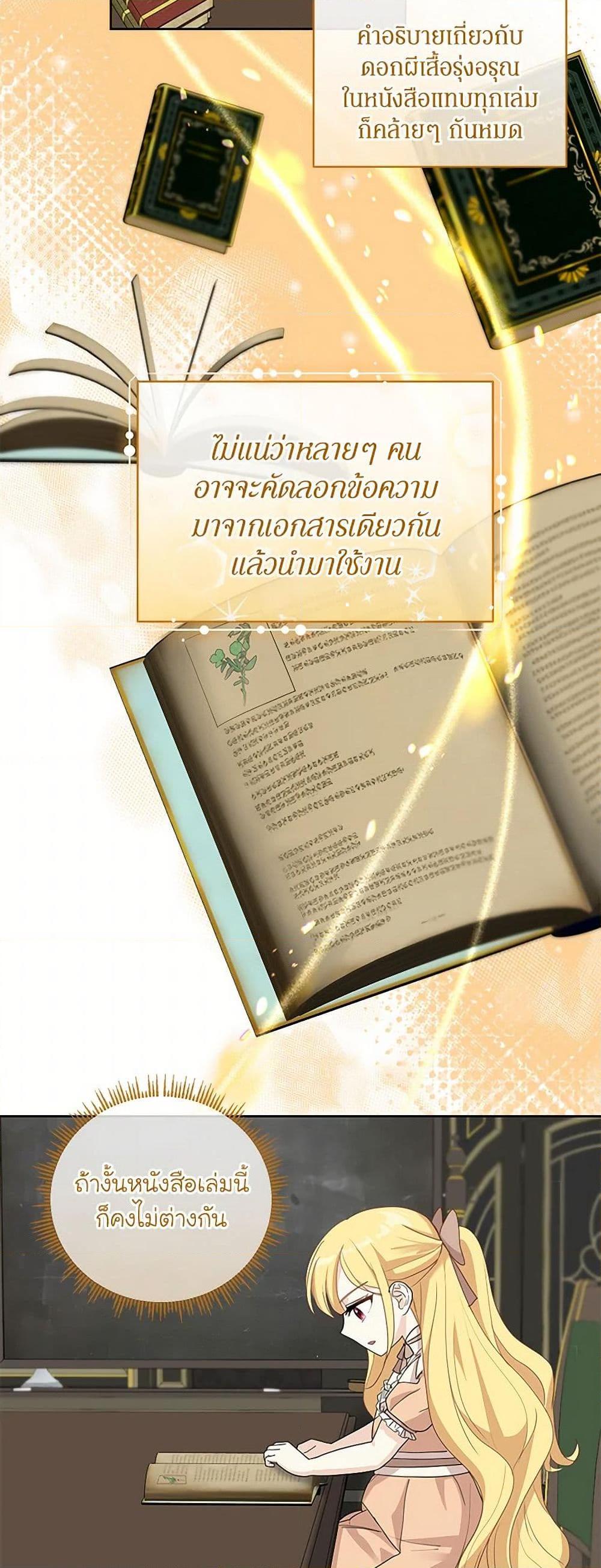 Manga-lc-com อ่านมังงะ อ่านการ์ตูน ออนไลน์ ฟรี I’ll Protect You, Daddy! ตอนที่ 1 2 3 4 5 6 7 8 9 10 11 12 13 14 ฟรี ไม่มีโฆษณา Manga-lc - อ่าน มังงะ อ่าน การ์ตูน ออนไลน์ อ่านมังงะ ฟรี