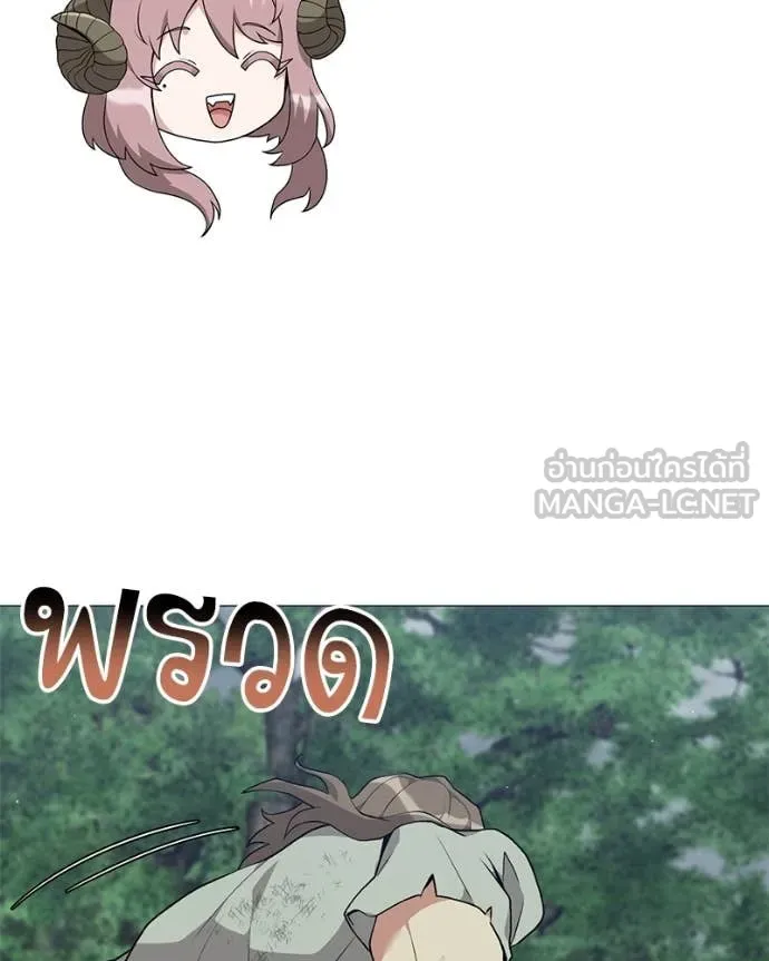 คนสวนโลกฮันเตอร์ ตอนที่ 79 รูปที่ 114