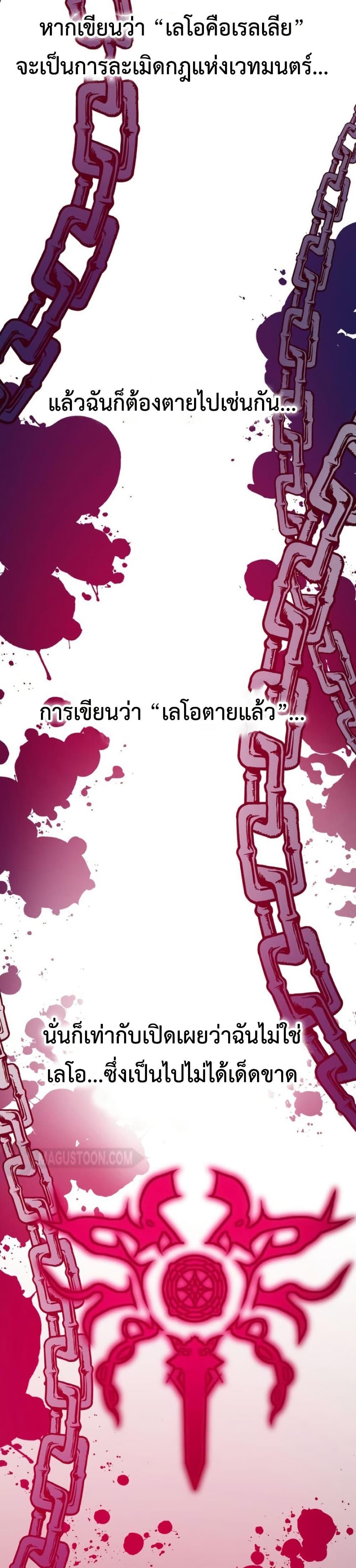 Manga-lc-com อ่านมังงะ อ่านการ์ตูน ออนไลน์ ฟรี My Childhood Friends Are trying to Kill Me ตอนที่ 1 2 3 4 5 6 7 8 9 10 11 12 13 14 ฟรี ไม่มีโฆษณา Manga-lc - อ่าน มังงะ อ่าน การ์ตูน ออนไลน์ อ่านมังงะ ฟรี