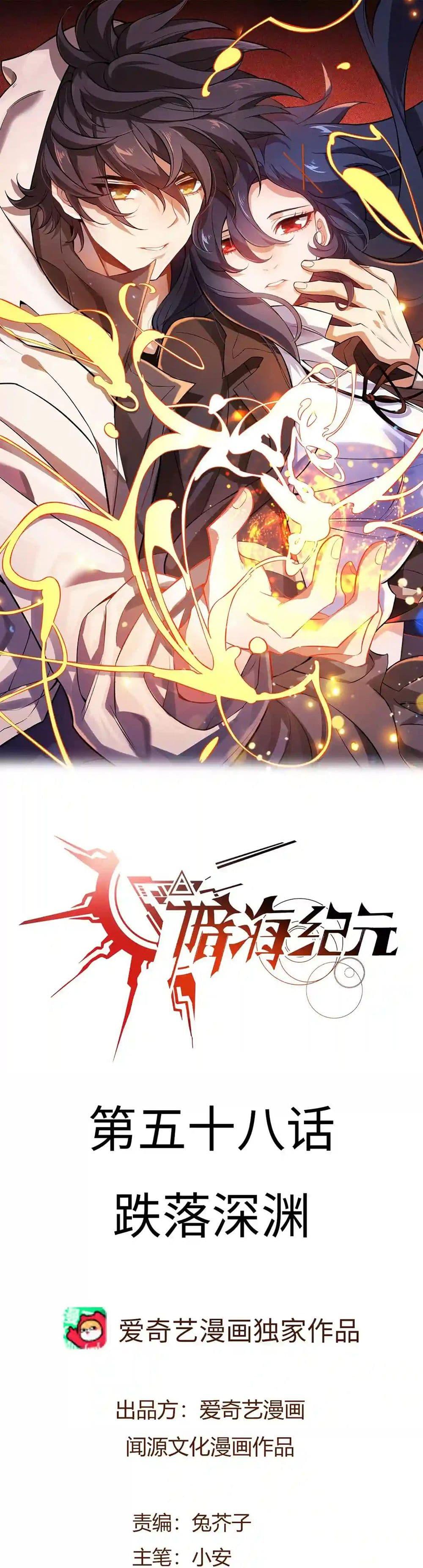 Manga-lc-com อ่านมังงะ อ่านการ์ตูน ออนไลน์ ฟรี An Hai Ji Yuan ตอนที่ 1 2 3 4 5 6 7 8 9 10 11 12 13 14 ฟรี ไม่มีโฆษณา Manga-lc - อ่าน มังงะ อ่าน การ์ตูน ออนไลน์ อ่านมังงะ ฟรี