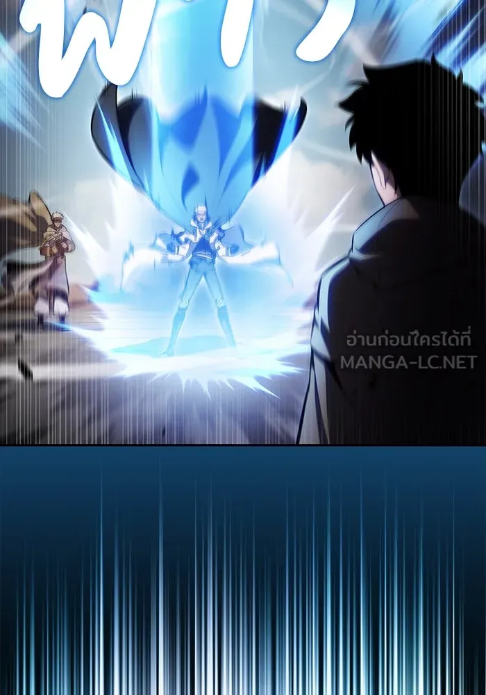 ลูกชายคนเล็กของดยุกคือมือสังหาร ตอนที่ 70 รูปที่ 81