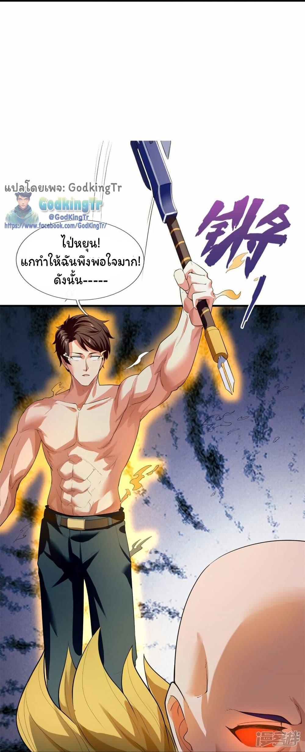 Manga-lc-com อ่านมังงะ อ่านการ์ตูน ออนไลน์ ฟรี Eternal god King ตอนที่ 1 2 3 4 5 6 7 8 9 10 11 12 13 14 ฟรี ไม่มีโฆษณา Manga-lc - อ่าน มังงะ อ่าน การ์ตูน ออนไลน์ อ่านมังงะ ฟรี