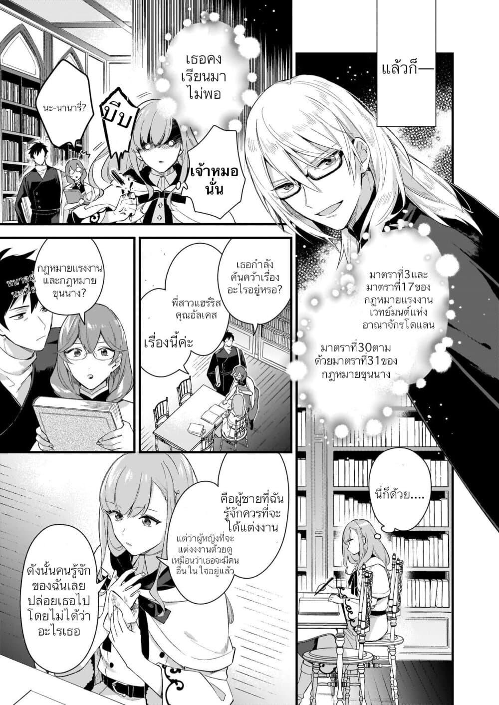 Manga-lc-com อ่านมังงะ อ่านการ์ตูน ออนไลน์ ฟรี I Want to Be a Receptionist of The Magic World! ตอนที่ 1 2 3 4 5 6 7 8 9 10 11 12 13 14 ฟรี ไม่มีโฆษณา Manga-lc - อ่าน มังงะ อ่าน การ์ตูน ออนไลน์ อ่านมังงะ ฟรี