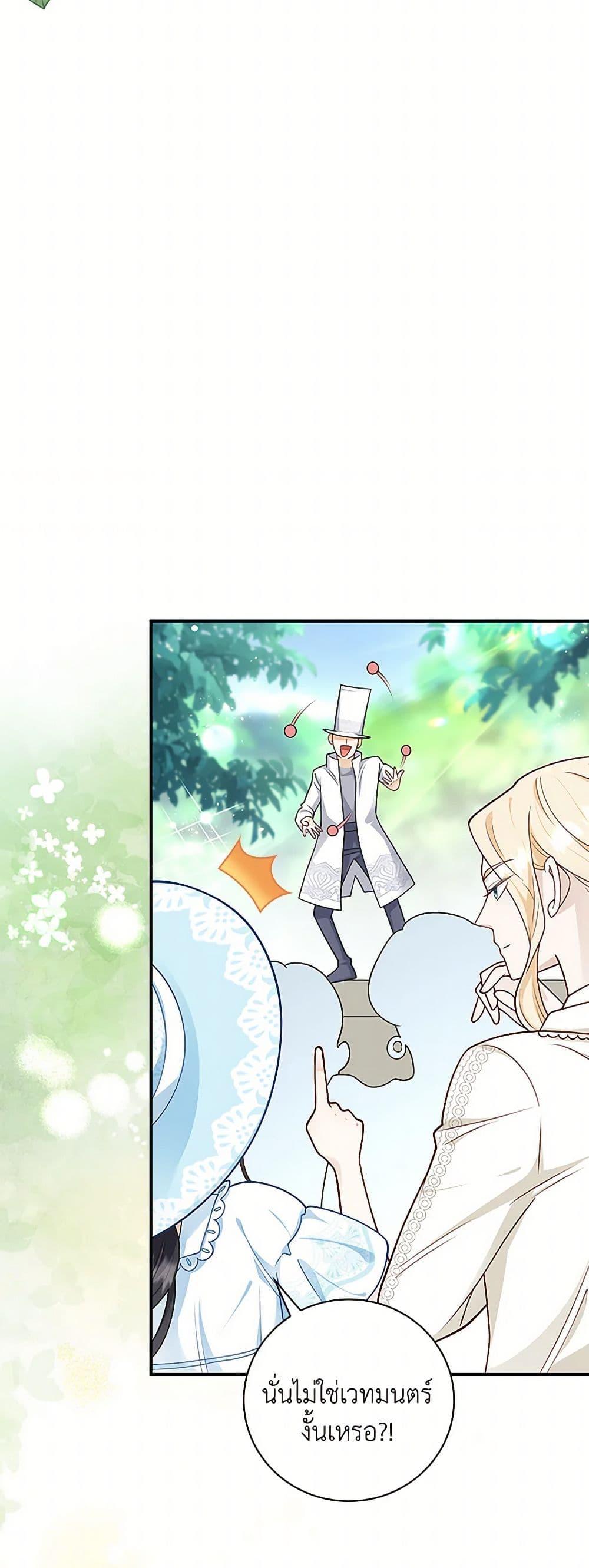 Manga-lc-com อ่านมังงะ อ่านการ์ตูน ออนไลน์ ฟรี After the Frozen Heart Melts ตอนที่ 1 2 3 4 5 6 7 8 9 10 11 12 13 14 ฟรี ไม่มีโฆษณา Manga-lc - อ่าน มังงะ อ่าน การ์ตูน ออนไลน์ อ่านมังงะ ฟรี