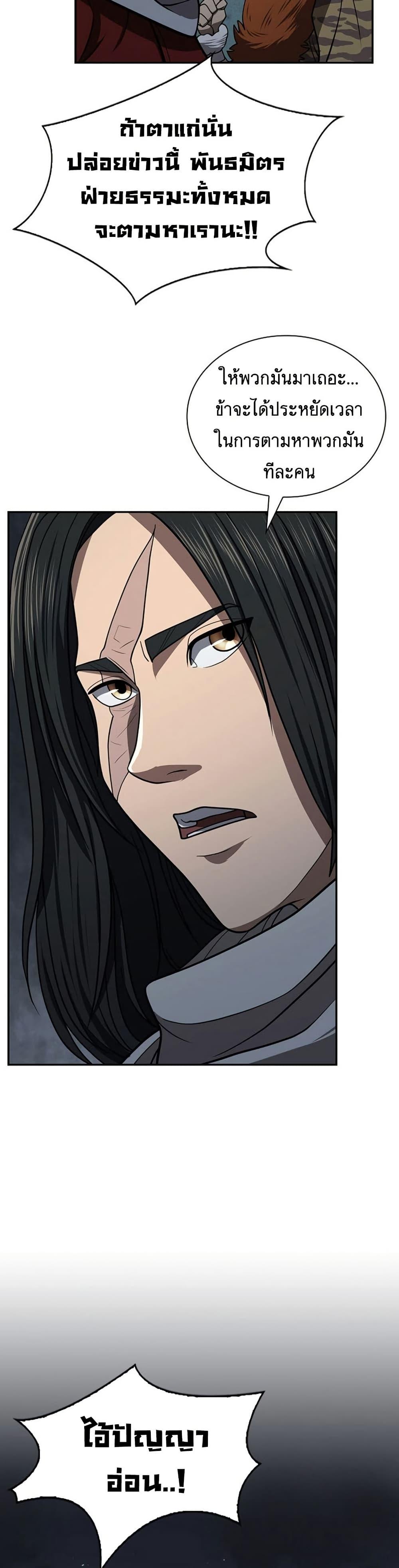 Manga-lc-com อ่านมังงะ อ่านการ์ตูน ออนไลน์ ฟรี Sword Demon Island ตอนที่ 1 2 3 4 5 6 7 8 9 10 11 12 13 14 ฟรี ไม่มีโฆษณา Manga-lc - อ่าน มังงะ อ่าน การ์ตูน ออนไลน์ อ่านมังงะ ฟรี