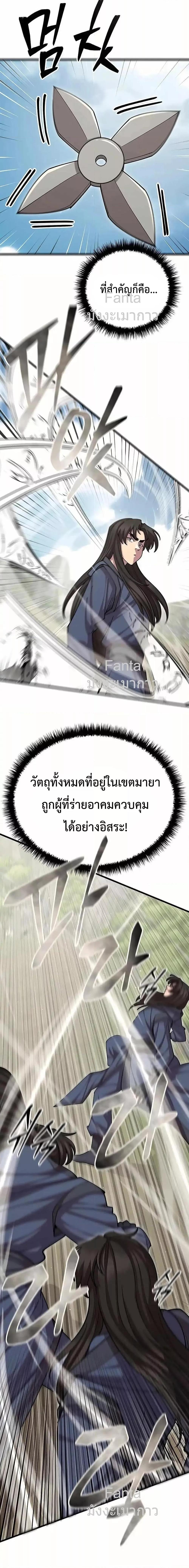 Manga-lc-com อ่านมังงะ อ่านการ์ตูน ออนไลน์ ฟรี World’sGreates ตอนที่ 1 2 3 4 5 6 7 8 9 10 11 12 13 14 ฟรี ไม่มีโฆษณา Manga-lc - อ่าน มังงะ อ่าน การ์ตูน ออนไลน์ อ่านมังงะ ฟรี