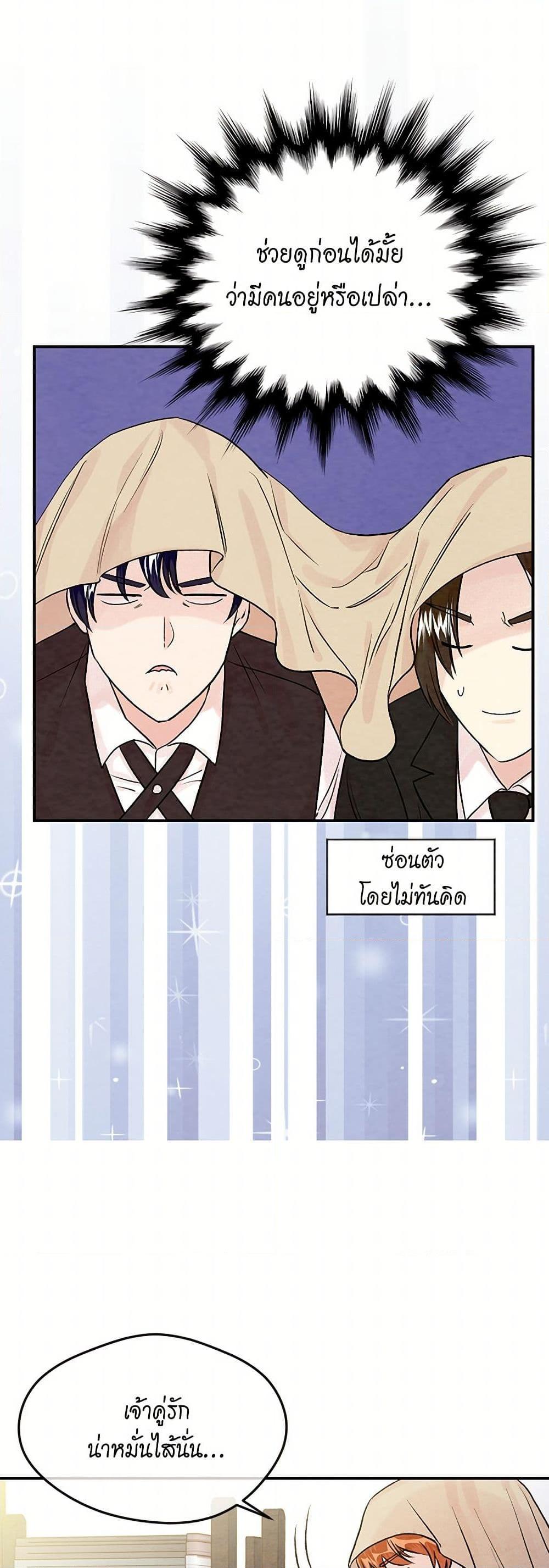 Manga-lc-com อ่านมังงะ อ่านการ์ตูน ออนไลน์ ฟรี Iris – The Lady and Her Smartphone ตอนที่ 1 2 3 4 5 6 7 8 9 10 11 12 13 14 ฟรี ไม่มีโฆษณา Manga-lc - อ่าน มังงะ อ่าน การ์ตูน ออนไลน์ อ่านมังงะ ฟรี