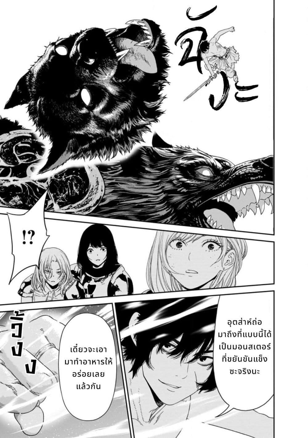 Manga-lc-com อ่านมังงะ อ่านการ์ตูน ออนไลน์ ฟรี Dungeon de Tatakaitsuzukete 20-nen no Doutei Yuusha, Chijou ni Modottara Danjoubi 11000 no Sekai Datta ตอนที่ 1 2 3 4 5 6 7 8 9 10 11 12 13 14 ฟรี ไม่มีโฆษณา Manga-lc - อ่าน มังงะ อ่าน การ์ตูน ออนไลน์ อ่านมังงะ ฟรี