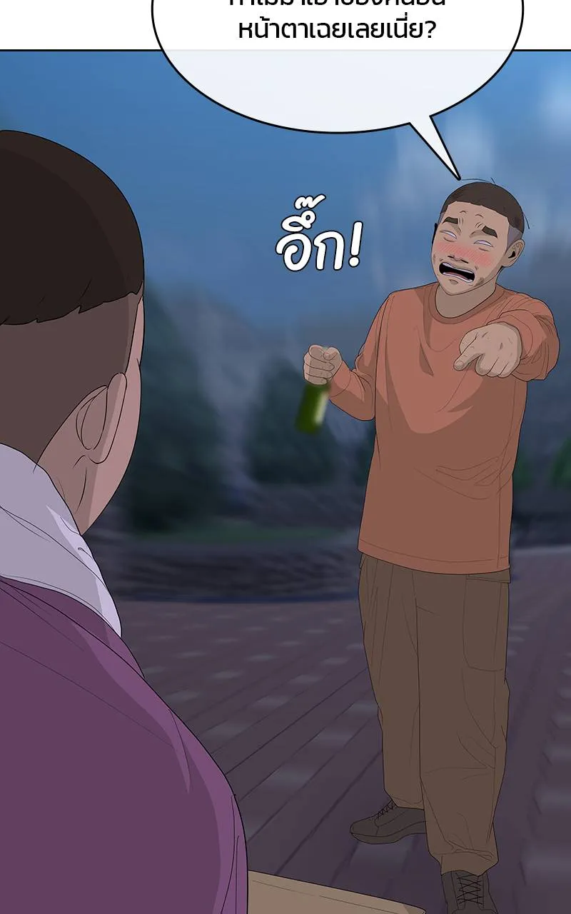 บันทึกครัวค่ายทหาร ตอนที่ 233 รูปที่ 61
