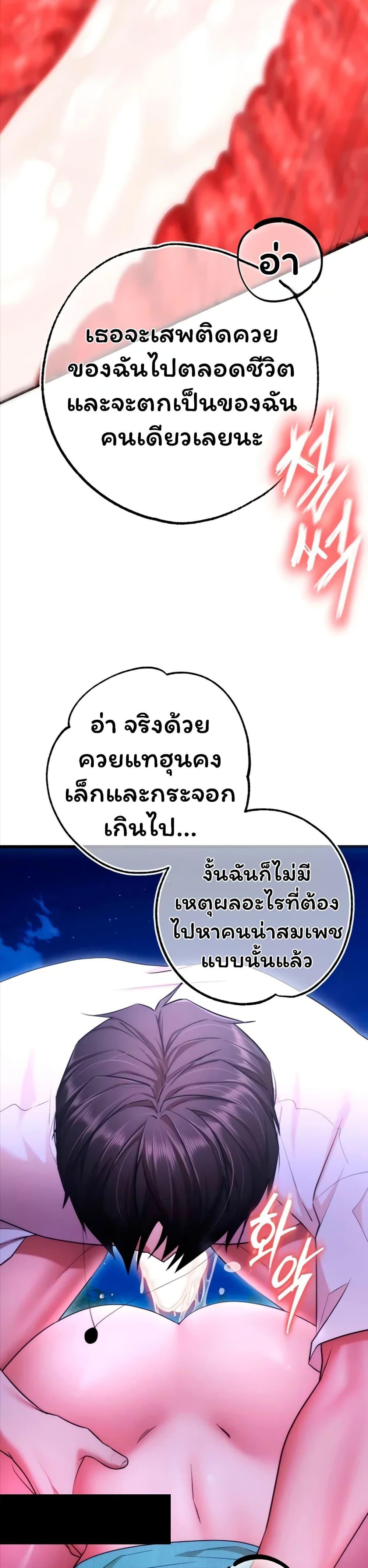 Doujin-Lc- อ่าน โดจิน มังฮวา เกาหลี ญี่ปุ่น จีน แปลไทย I Banged All My Classmates ตอนที่ 1 2 3 4 5 6 7 8 9 10 11 12 13 14 ฟรี ไม่มีโฆษณา อ่าน โดจิน Manhwa เกาหลี ญี่ปุ่น จีน เรามีครบ คัดมาให้เน้นๆ โดจิน 18+ รับประกันความฟินโดย  Doujin Lc