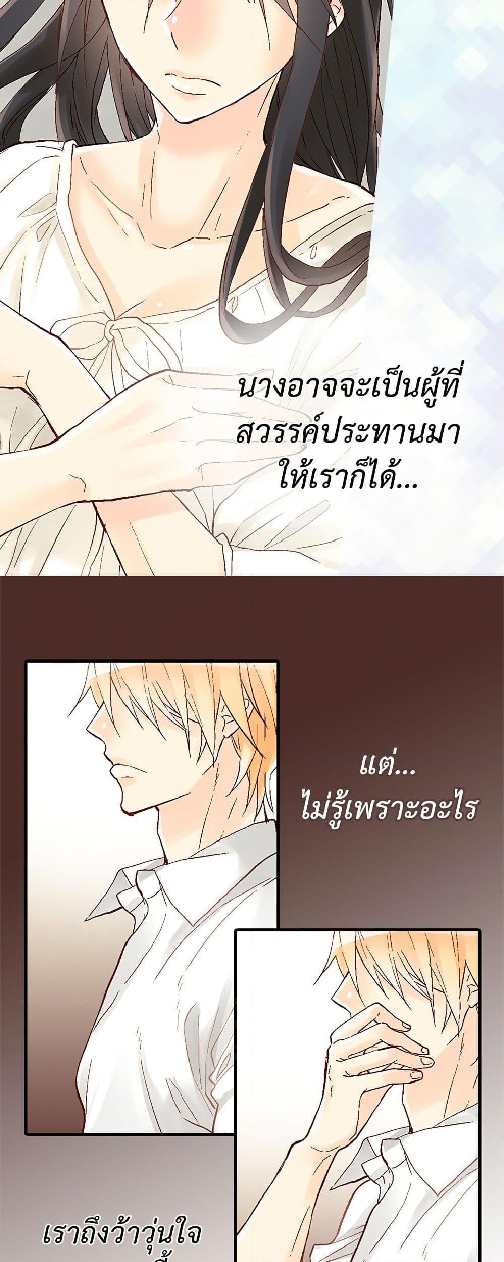 Manga-lc-com อ่านมังงะ อ่านการ์ตูน ออนไลน์ ฟรี Isekai Empress ตอนที่ 1 2 3 4 5 6 7 8 9 10 11 12 13 14 ฟรี ไม่มีโฆษณา Manga-lc - อ่าน มังงะ อ่าน การ์ตูน ออนไลน์ อ่านมังงะ ฟรี