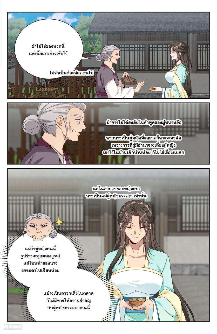 Manga-lc-com อ่านมังงะ อ่านการ์ตูน ออนไลน์ ฟรี Nightwatcher ตอนที่ 1 2 3 4 5 6 7 8 9 10 11 12 13 14 ฟรี ไม่มีโฆษณา Manga-lc - อ่าน มังงะ อ่าน การ์ตูน ออนไลน์ อ่านมังงะ ฟรี