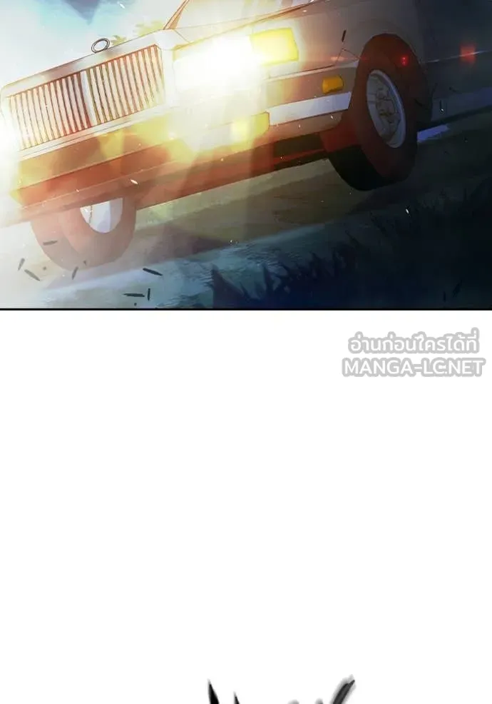 เยาวชนคนคุก ตอนที่ 73 รูปที่ 5