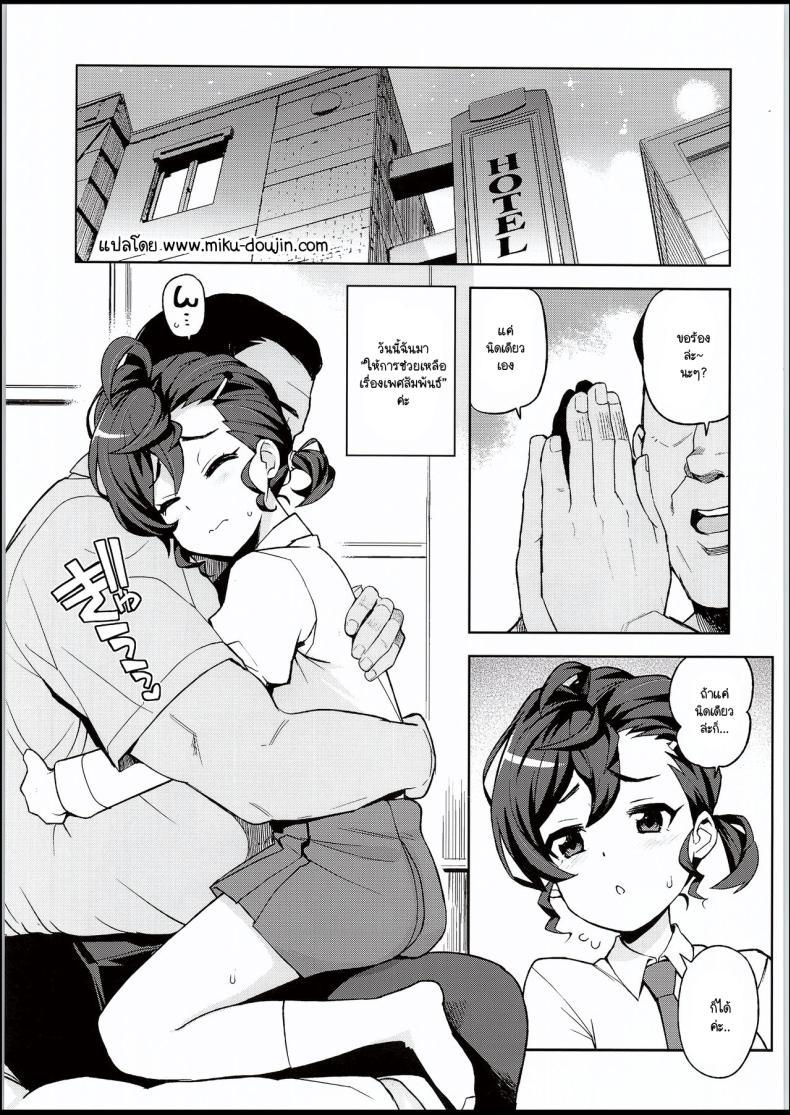 Doujin-Lc- อ่าน โดจิน มังฮวา เกาหลี ญี่ปุ่น จีน แปลไทย ข่าวลือวิธีหาเงินแบบง่ายๆ(Tamagoro) ตอนที่ 1 2 3 4 5 6 7 8 9 10 11 12 13 14 ฟรี ไม่มีโฆษณา อ่าน โดจิน Manhwa เกาหลี ญี่ปุ่น จีน เรามีครบ คัดมาให้เน้นๆ โดจิน 18+ รับประกันความฟินโดย  Doujin Lc