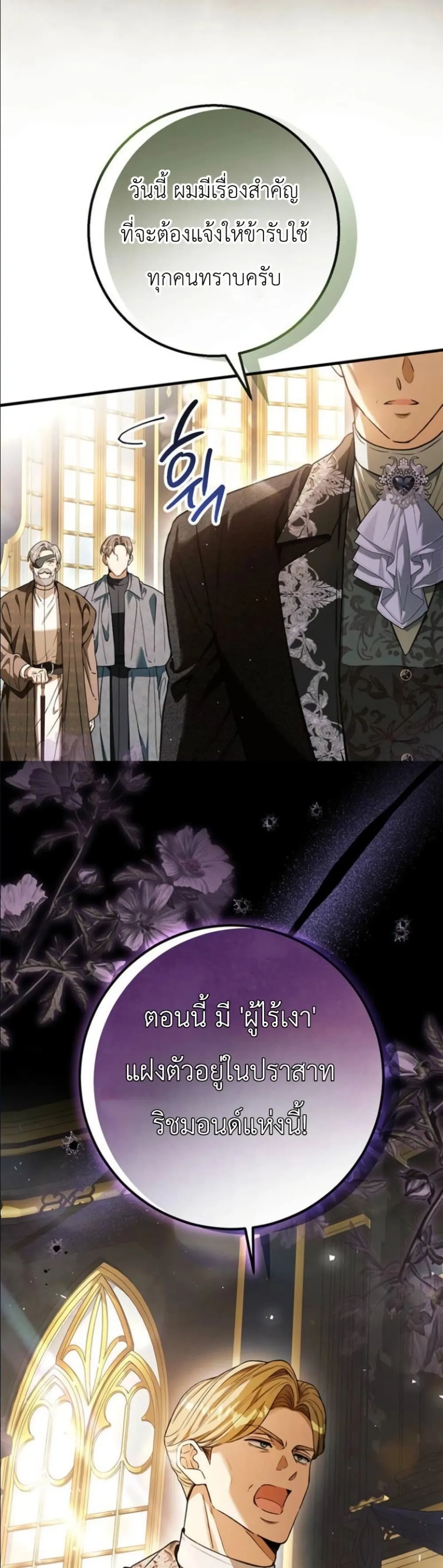 Manga-lc-com อ่านมังงะ อ่านการ์ตูน ออนไลน์ ฟรี This Is What Revenge Looks Like ตอนที่ 1 2 3 4 5 6 7 8 9 10 11 12 13 14 ฟรี ไม่มีโฆษณา Manga-lc - อ่าน มังงะ อ่าน การ์ตูน ออนไลน์ อ่านมังงะ ฟรี