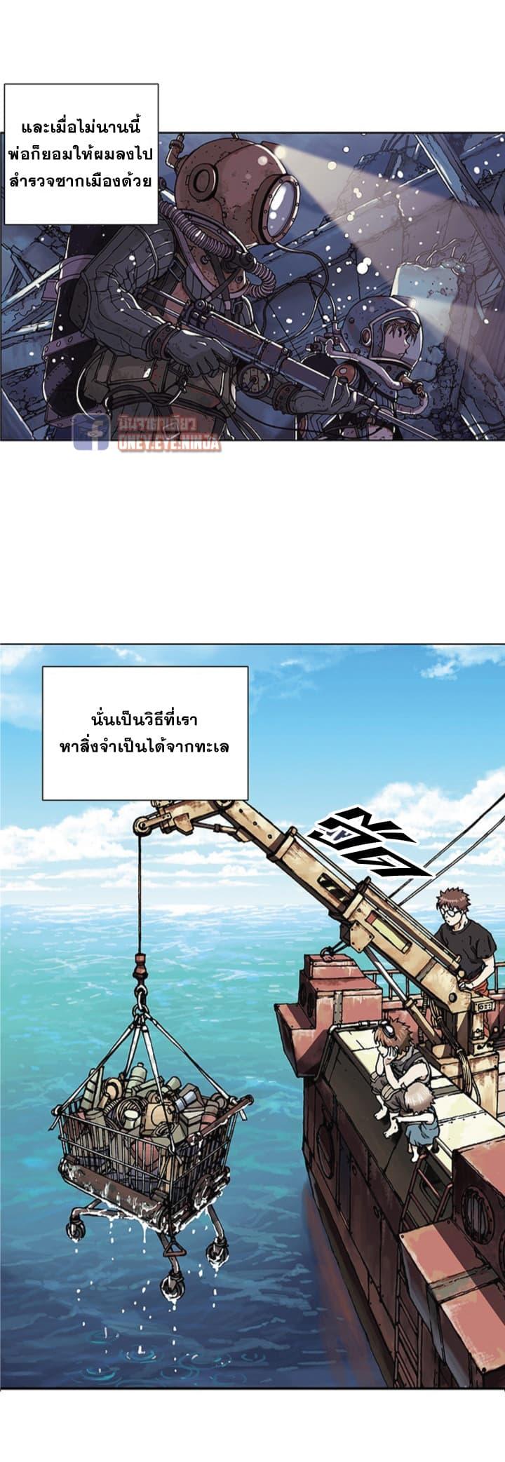 Manga-lc-com อ่านมังงะ อ่านการ์ตูน ออนไลน์ ฟรี Leviathan เลวีอาธาน อสูรกายใต้สมุทร ตอนที่ 1 2 3 4 5 6 7 8 9 10 11 12 13 14 ฟรี ไม่มีโฆษณา Manga-lc - อ่าน มังงะ อ่าน การ์ตูน ออนไลน์ อ่านมังงะ ฟรี