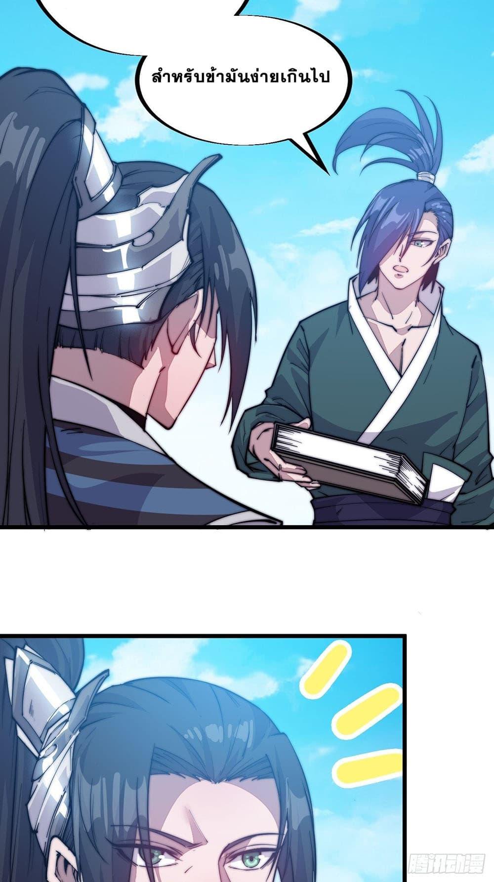 Manga-lc-com อ่านมังงะ อ่านการ์ตูน ออนไลน์ ฟรี It Starts With A Mountain ตอนที่ 1 2 3 4 5 6 7 8 9 10 11 12 13 14 ฟรี ไม่มีโฆษณา Manga-lc - อ่าน มังงะ อ่าน การ์ตูน ออนไลน์ อ่านมังงะ ฟรี