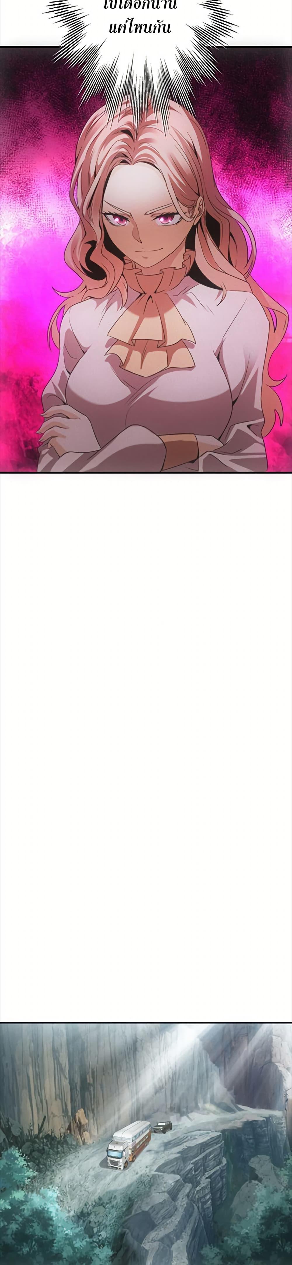 Manga-lc-com อ่านมังงะ อ่านการ์ตูน ออนไลน์ ฟรี Irasshaimase Shuumatsu Sekai ตอนที่ 1 2 3 4 5 6 7 8 9 10 11 12 13 14 ฟรี ไม่มีโฆษณา Manga-lc - อ่าน มังงะ อ่าน การ์ตูน ออนไลน์ อ่านมังงะ ฟรี