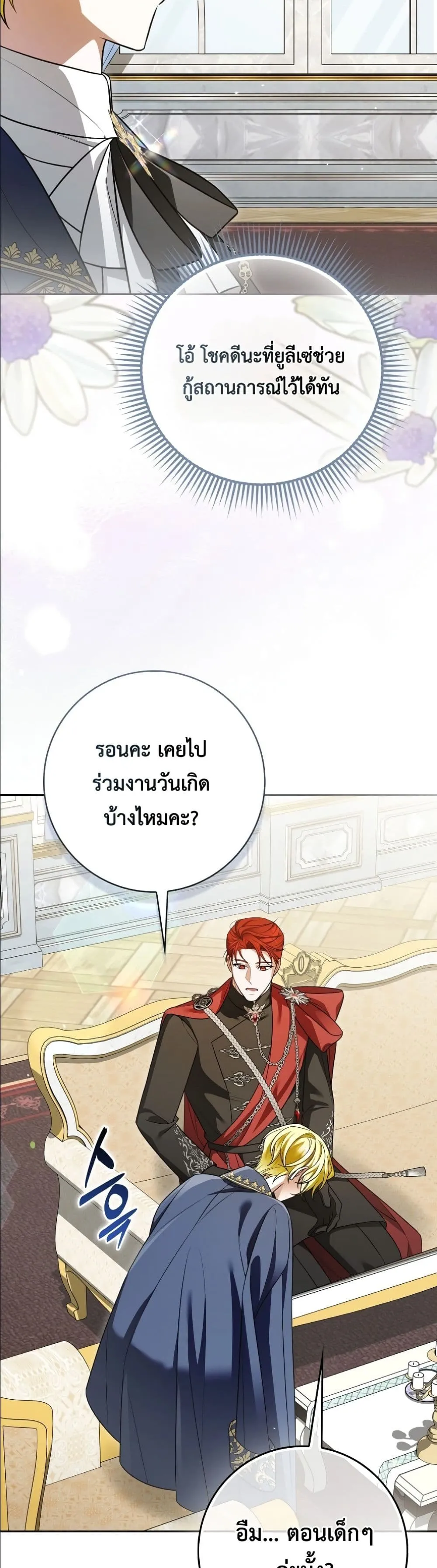 Manga-lc-com อ่านมังงะ อ่านการ์ตูน ออนไลน์ ฟรี Wasn’t I the Female Lead of a Regret Novel ตอนที่ 1 2 3 4 5 6 7 8 9 10 11 12 13 14 ฟรี ไม่มีโฆษณา Manga-lc - อ่าน มังงะ อ่าน การ์ตูน ออนไลน์ อ่านมังงะ ฟรี