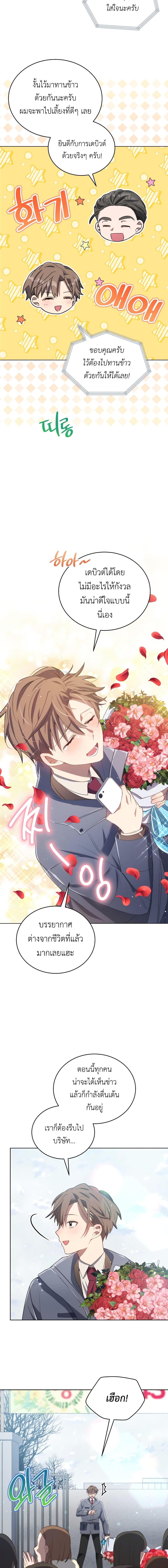 Manga-lc-com อ่านมังงะ อ่านการ์ตูน ออนไลน์ ฟรี The Second Life of an All-Rounder Idol ตอนที่ 1 2 3 4 5 6 7 8 9 10 11 12 13 14 ฟรี ไม่มีโฆษณา Manga-lc - อ่าน มังงะ อ่าน การ์ตูน ออนไลน์ อ่านมังงะ ฟรี