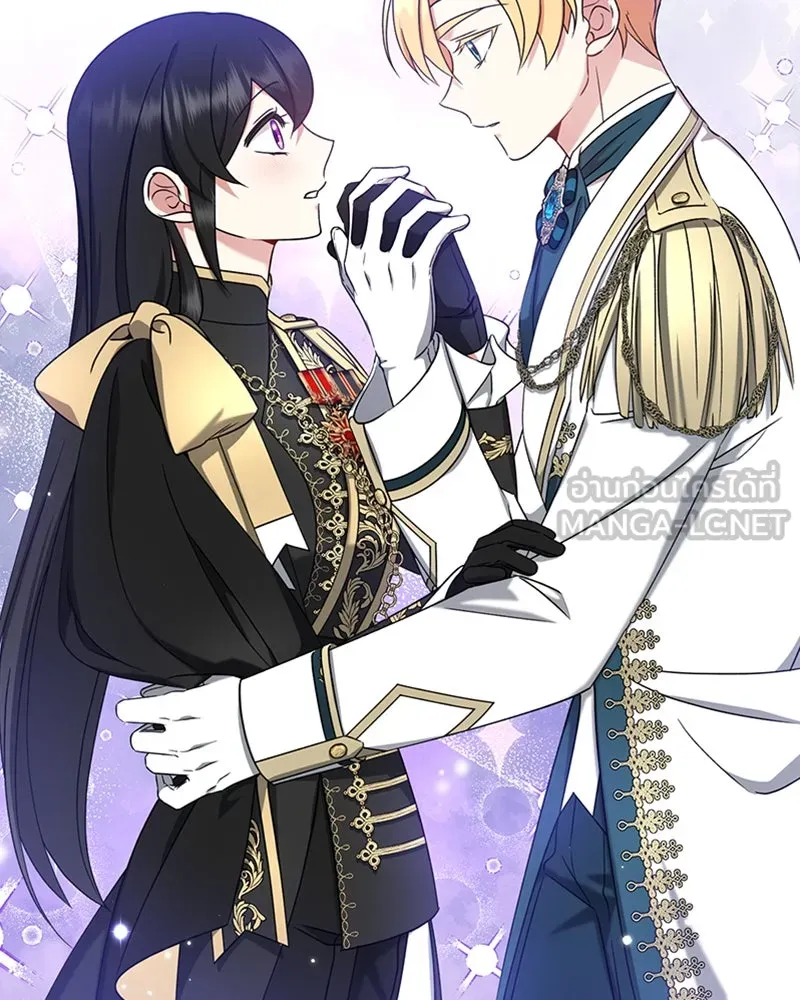 ภารกิจไล่ตามลุค บีเชล ตอนที่ 30 รูปที่ 105