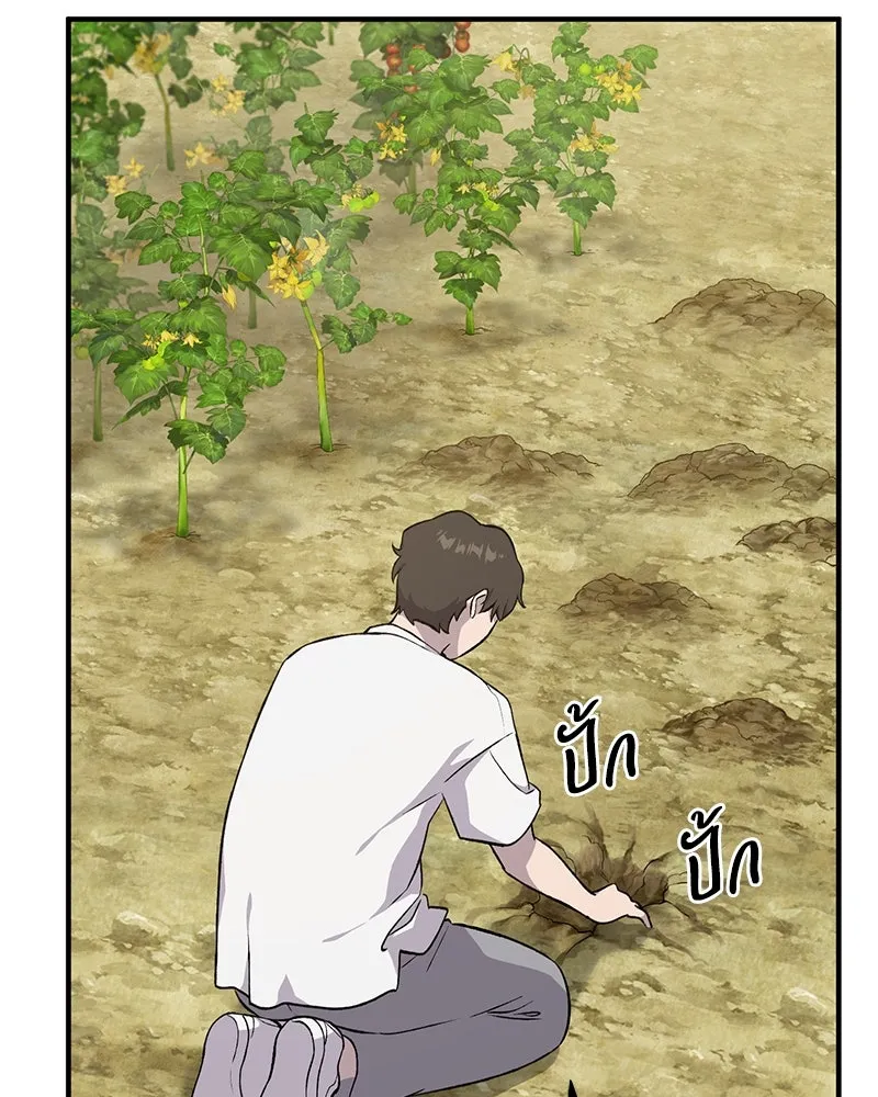 ปลูกผักพิชิตหอคอย ตอนที่ 8 รูปที่ 65