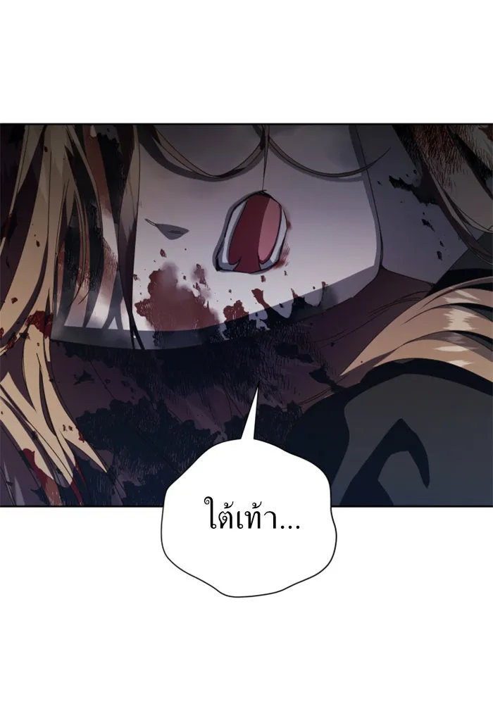 ชิงชีวิตพลิกลิขิตชะตา ตอนที่ 39. เกิดการเปลี่ยนแปลงกับสภาพจิตใ รูปที่ 44