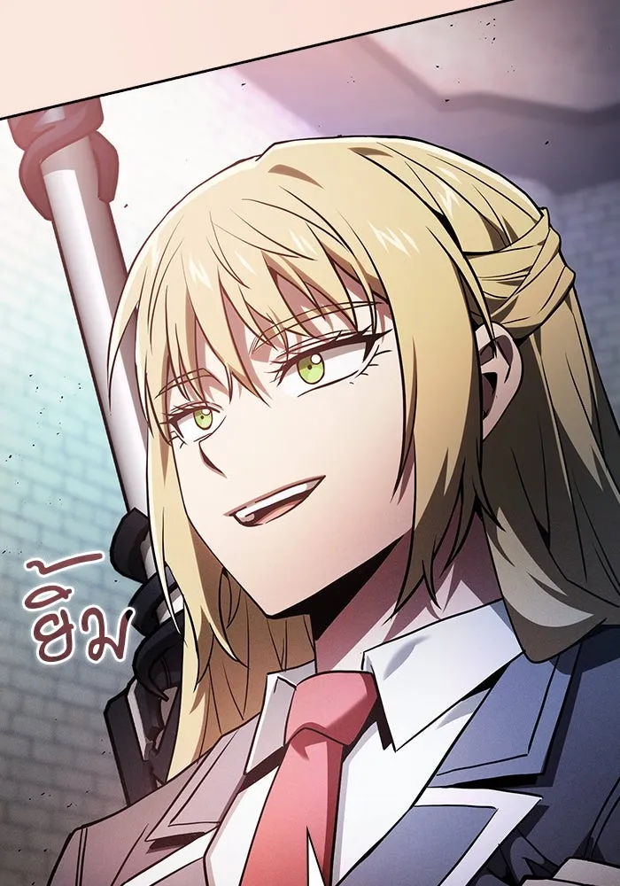 นักดาบอัจฉริยะจากอะคาเดมี ตอนที่ 75 รูปที่ 88