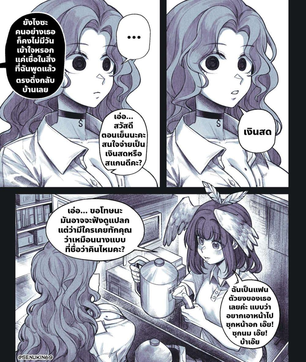 Manga-lc-com อ่านมังงะ อ่านการ์ตูน ออนไลน์ ฟรี My Co-worker Is an Eldritch X! ตอนที่ 1 2 3 4 5 6 7 8 9 10 11 12 13 14 ฟรี ไม่มีโฆษณา Manga-lc - อ่าน มังงะ อ่าน การ์ตูน ออนไลน์ อ่านมังงะ ฟรี
