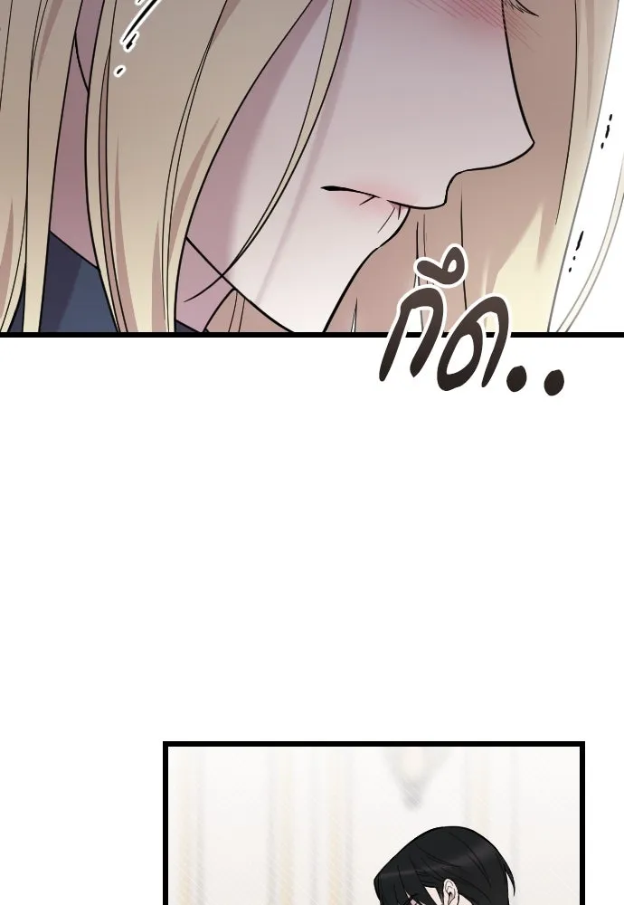 จำเลยหัวใจ ตอนที่ 4 รูปที่ 56