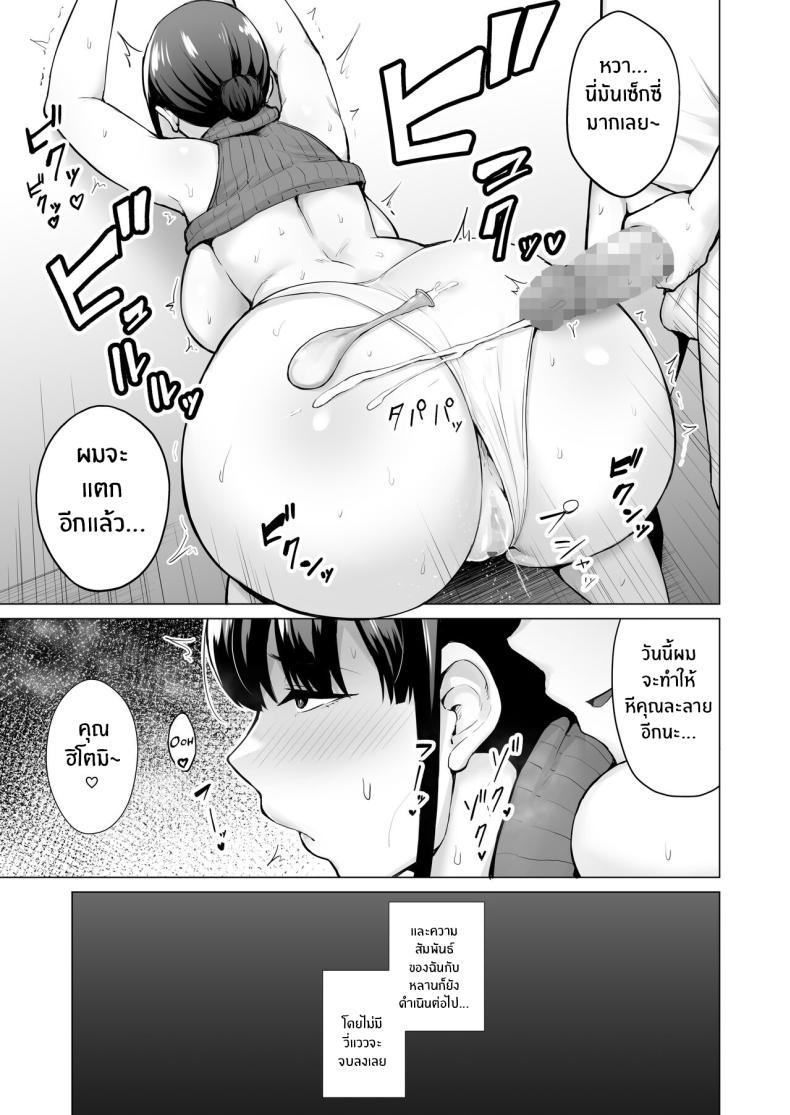 Doujin-Lc- อ่าน โดจิน มังฮวา เกาหลี ญี่ปุ่น จีน แปลไทย หลานคนนี้ทำให้ฉันเปลี่ยนไป [Gagarin Kichi] Netorareta Bakunyuu Tsuma-tachi ตอนที่ 1 2 3 4 5 6 7 8 9 10 11 12 13 14 ฟรี ไม่มีโฆษณา อ่าน โดจิน Manhwa เกาหลี ญี่ปุ่น จีน เรามีครบ คัดมาให้เน้นๆ โดจิน 18+ รับประกันความฟินโดย  Doujin Lc