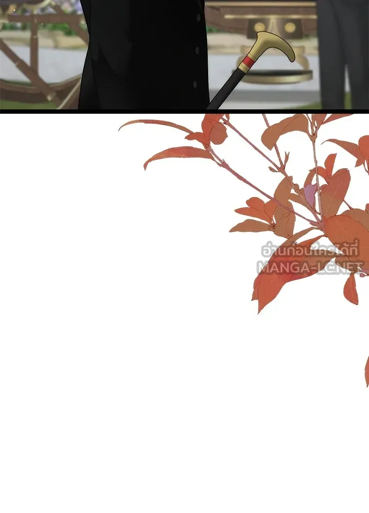 องค์ชายผู้อื้อฉาว ตอนที่ 110 รูปที่ 126