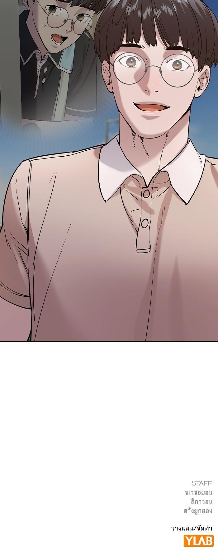 Manga-lc-com อ่านมังงะ อ่านการ์ตูน ออนไลน์ ฟรี The World Is Money and Power กลโกงโลกพนัน ตอนที่ 1 2 3 4 5 6 7 8 9 10 11 12 13 14 ฟรี ไม่มีโฆษณา Manga-lc - อ่าน มังงะ อ่าน การ์ตูน ออนไลน์ อ่านมังงะ ฟรี