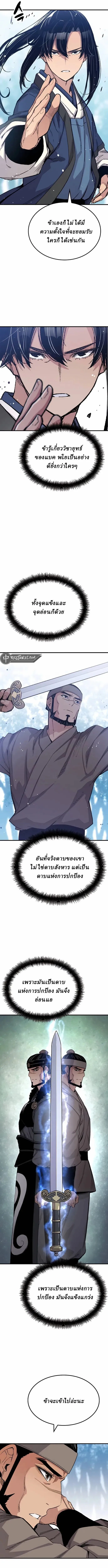 Manga-lc-com อ่านมังงะ อ่านการ์ตูน ออนไลน์ ฟรี Reborn As The Heavenly Demon ตอนที่ 1 2 3 4 5 6 7 8 9 10 11 12 13 14 ฟรี ไม่มีโฆษณา Manga-lc - อ่าน มังงะ อ่าน การ์ตูน ออนไลน์ อ่านมังงะ ฟรี