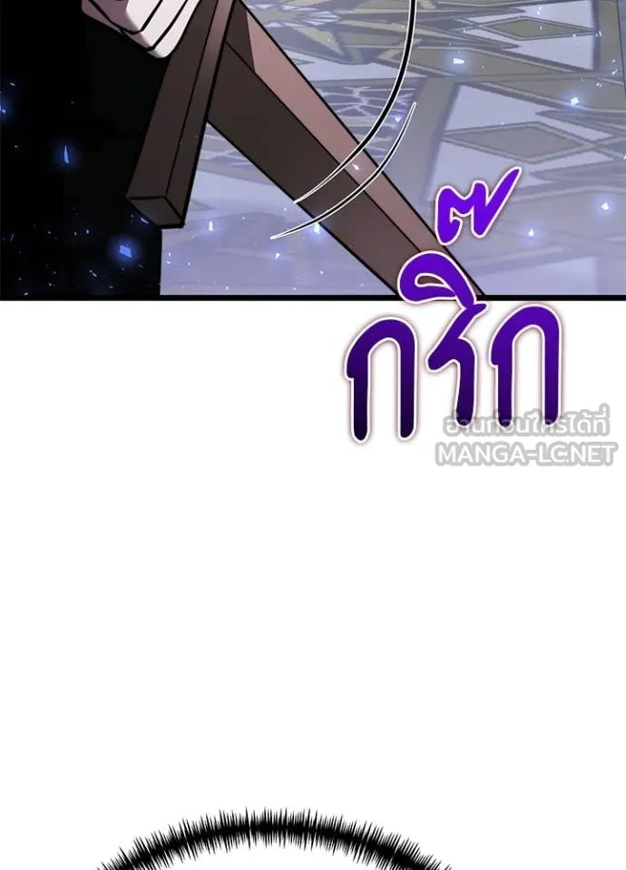 อัศวินดำล่าท้าเวลา ตอนที่ 113 รูปที่ 169