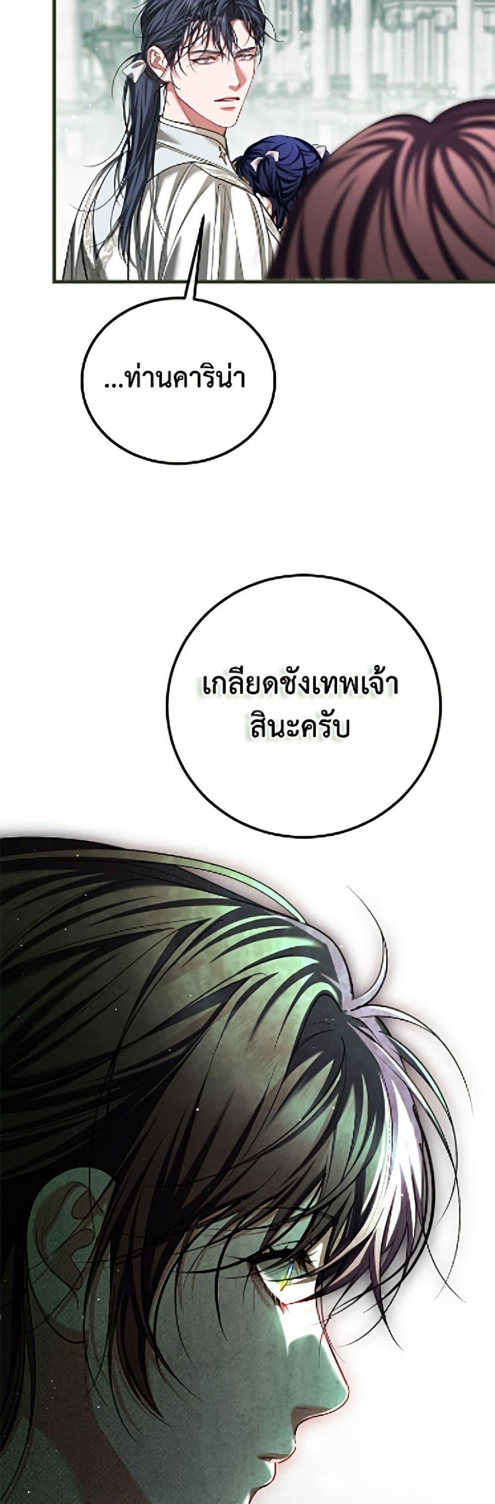 Manga-lc-com อ่านมังงะ อ่านการ์ตูน ออนไลน์ ฟรี Limited Extra time ตอนที่ 1 2 3 4 5 6 7 8 9 10 11 12 13 14 ฟรี ไม่มีโฆษณา Manga-lc - อ่าน มังงะ อ่าน การ์ตูน ออนไลน์ อ่านมังงะ ฟรี