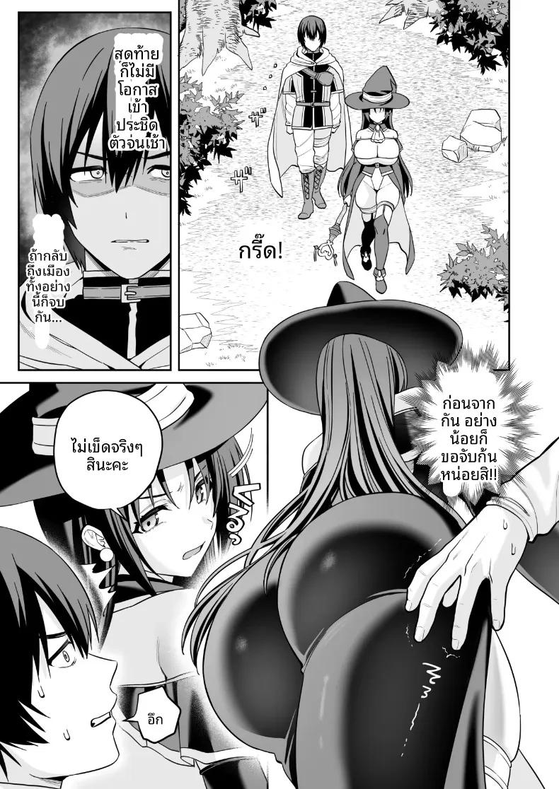 Doujin-Lc- อ่าน โดจิน มังฮวา เกาหลี ญี่ปุ่น จีน แปลไทย แม่มดสาวผู้ซึ่งถูกเวทมนตร์ของศัตรูทำให้ไร้ความสามารถ (Ruruepa) ตอนที่ 1 2 3 4 5 6 7 8 9 10 11 12 13 14 ฟรี ไม่มีโฆษณา อ่าน โดจิน Manhwa เกาหลี ญี่ปุ่น จีน เรามีครบ คัดมาให้เน้นๆ โดจิน 18+ รับประกันความฟินโดย  Doujin Lc