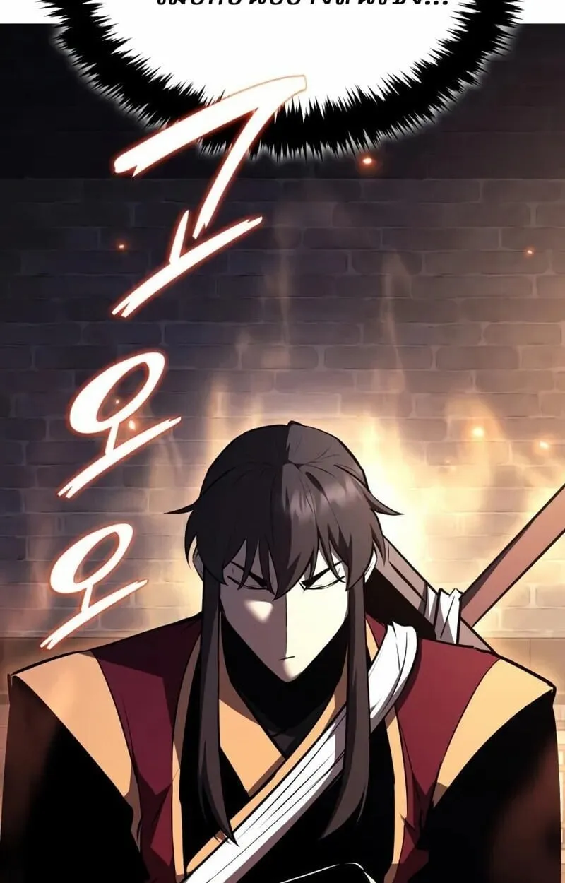 Rebirth of the Divine Demon การหวนค_นของมารสวรรค_ผ_พ_ช_ตใต_หล_า ตอนที่ ตอนที่ 10 รูปที่ 42