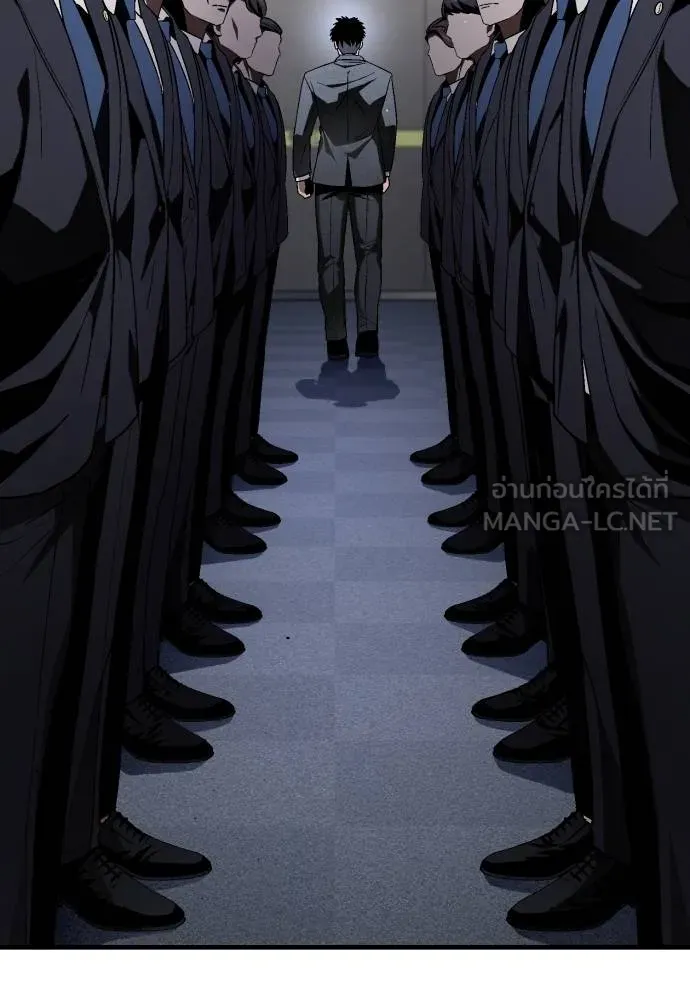 สนิมเชือดเลือดสาด ตอนที่ 25 รูปที่ 150