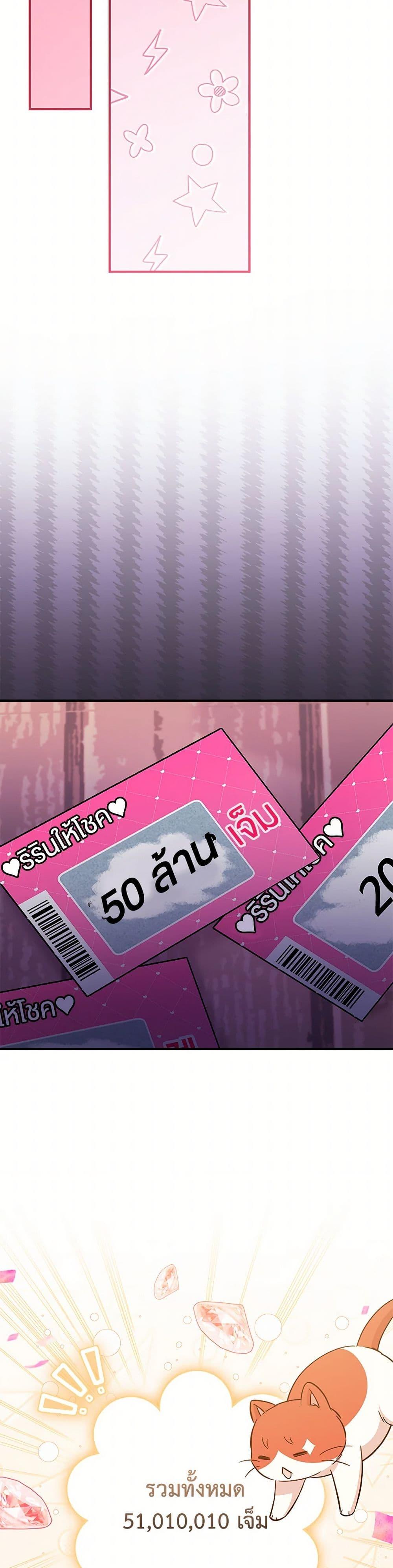 Manga-lc-com อ่านมังงะ อ่านการ์ตูน ออนไลน์ ฟรี Baby Pharmacist Princess ตอนที่ 1 2 3 4 5 6 7 8 9 10 11 12 13 14 ฟรี ไม่มีโฆษณา Manga-lc - อ่าน มังงะ อ่าน การ์ตูน ออนไลน์ อ่านมังงะ ฟรี