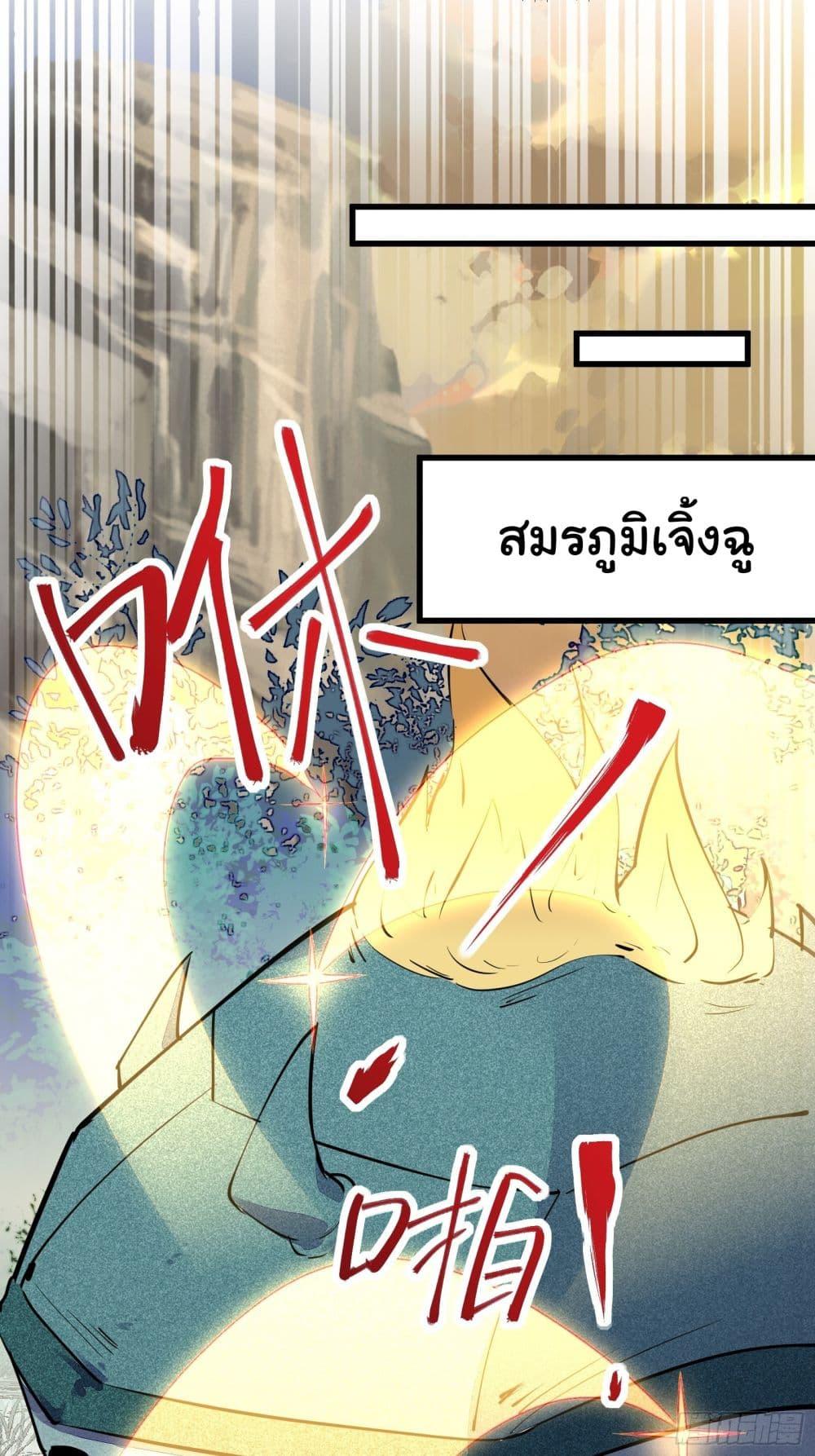 Manga-lc-com อ่านมังงะ อ่านการ์ตูน ออนไลน์ ฟรี Cultivating Immortality Requires a Rich Woman ตอนที่ 1 2 3 4 5 6 7 8 9 10 11 12 13 14 ฟรี ไม่มีโฆษณา Manga-lc - อ่าน มังงะ อ่าน การ์ตูน ออนไลน์ อ่านมังงะ ฟรี