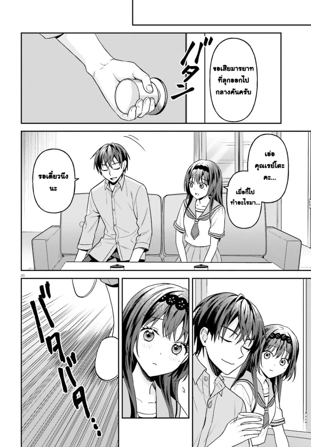 Manga-lc-com อ่านมังงะ อ่านการ์ตูน ออนไลน์ ฟรี Negattemonai Tsuihougo kara no Slow Life ~Intai shita Hazu g ตอนที่ 1 2 3 4 5 6 7 8 9 10 11 12 13 14 ฟรี ไม่มีโฆษณา Manga-lc - อ่าน มังงะ อ่าน การ์ตูน ออนไลน์ อ่านมังงะ ฟรี
