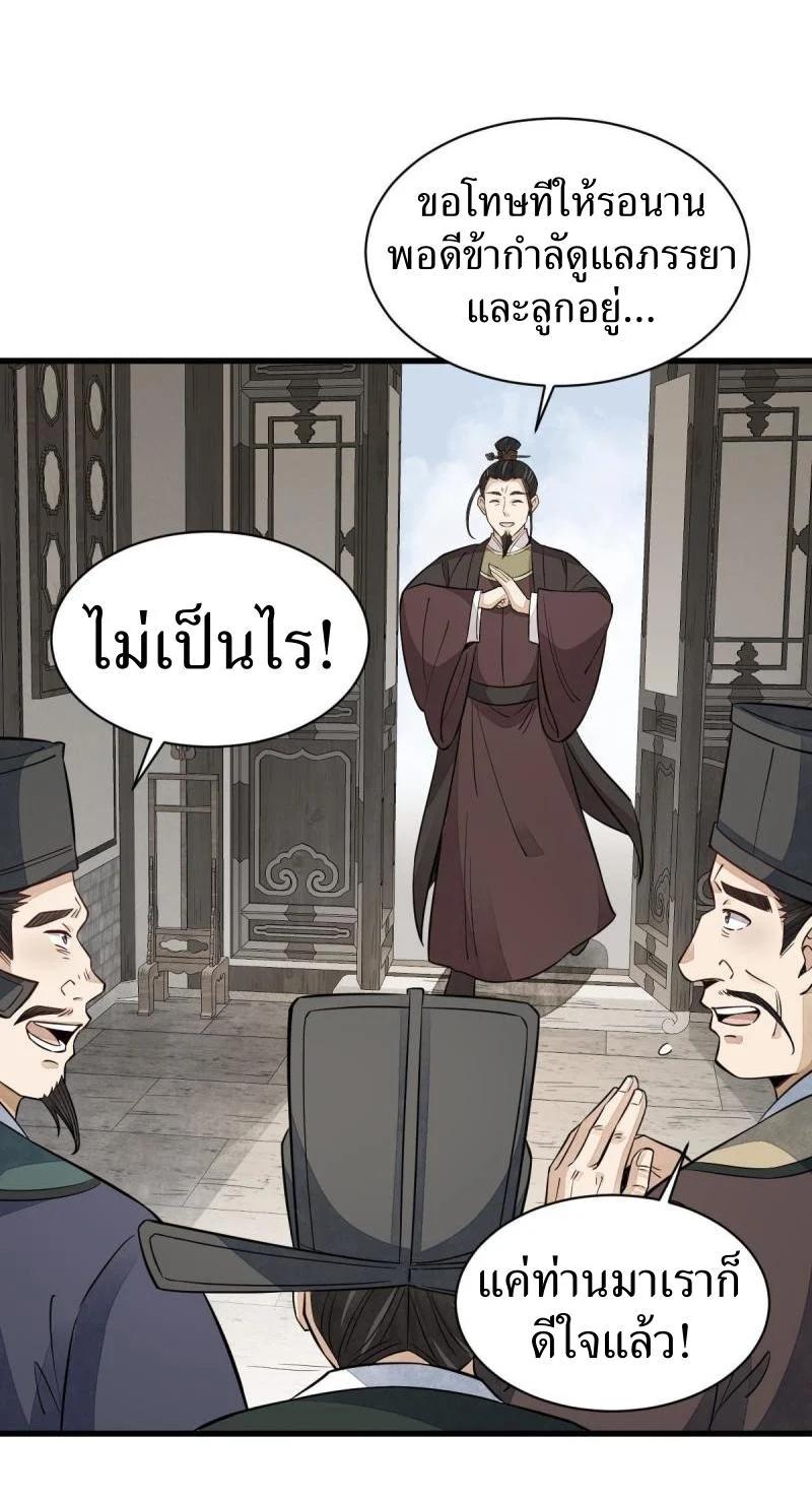 Manga-lc-com อ่านมังงะ อ่านการ์ตูน ออนไลน์ ฟรี Lan Ke Qi Yuan ตอนที่ 1 2 3 4 5 6 7 8 9 10 11 12 13 14 ฟรี ไม่มีโฆษณา Manga-lc - อ่าน มังงะ อ่าน การ์ตูน ออนไลน์ อ่านมังงะ ฟรี